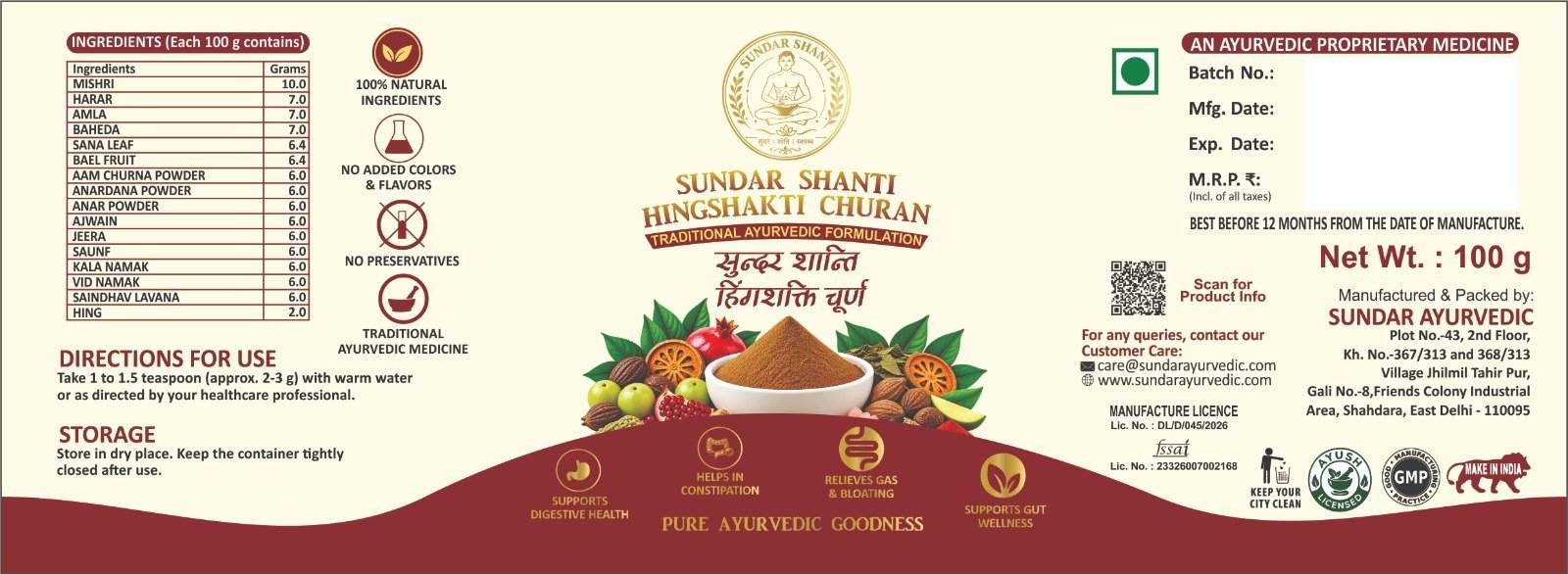 Sundar Shanti Hingshakti Churan — full label with ingredients and directions
